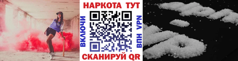 Где купить наркоту Волхов APVP  Канабис  КОКАИН  Меф мяу мяу  ГАШИШ 