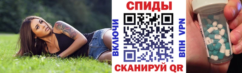 маркетплейс как зайти купить закладку Волхов АМФ Premium