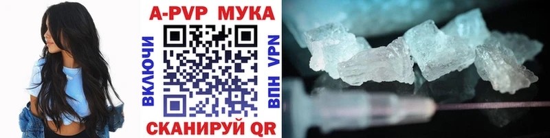 A PVP крисы CK  Волхов 
