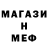МДМА VHQ Mormyrka