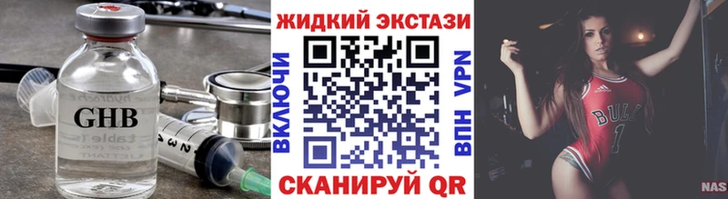 БУТИРАТ BDO 33%  Волхов 