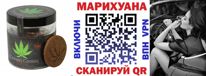Canna-Cookies марихуана  Волхов 
