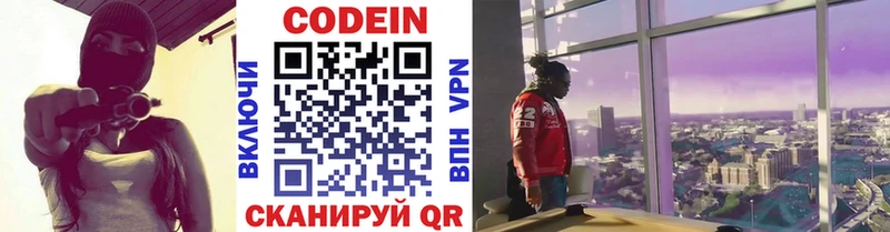 сайты даркнета официальный сайт Волхов Codein Purple Drank