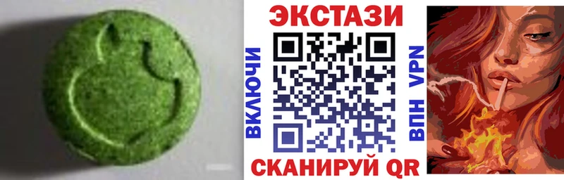 Экстази 99%  где можно купить   Волхов 