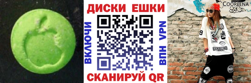 Ecstasy 280 MDMA Волхов
