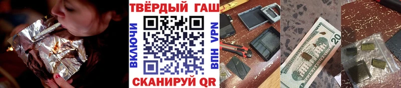 ГАШИШ хэш  Волхов 