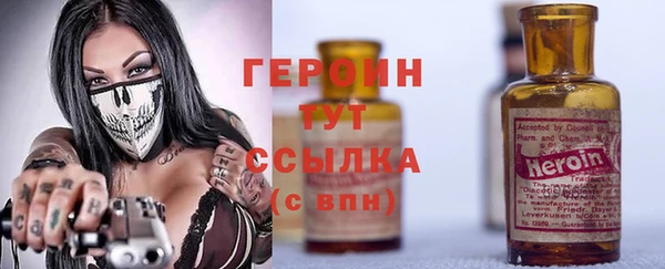 первитин Армянск