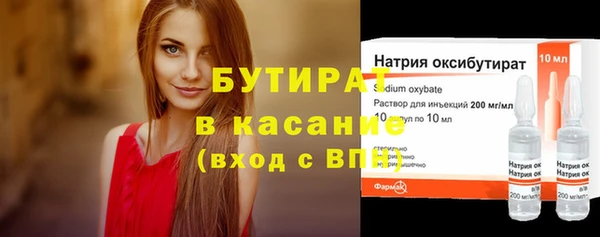 спиды Саяногорск