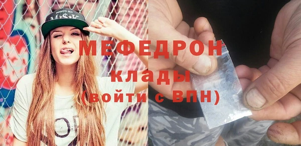 прущий лед Алексин