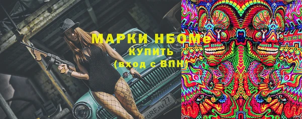 первитин Армянск