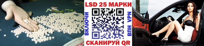LSD-25 экстази ecstasy  Волхов 