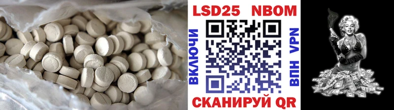 ЛСД экстази ecstasy Волхов