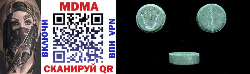 дарк нет формула  Волхов  MDMA Molly 