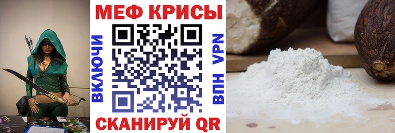 даркнет сайт  Волхов  Мефедрон mephedrone 