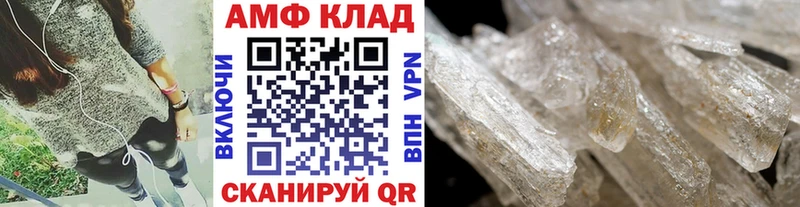где купить наркоту  Волхов  МЕТАМФЕТАМИН мет 