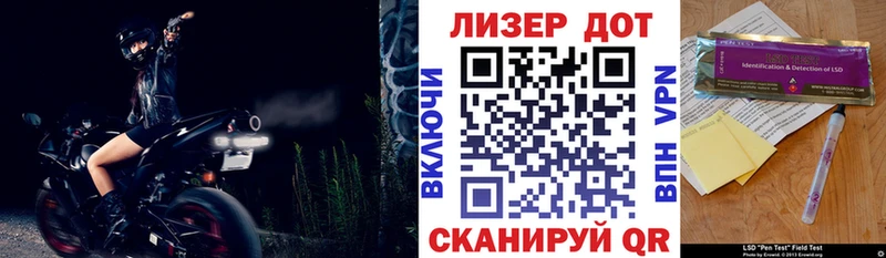 купить наркотики сайты  гидра маркетплейс  Наркотические марки 1500мкг  Волхов 