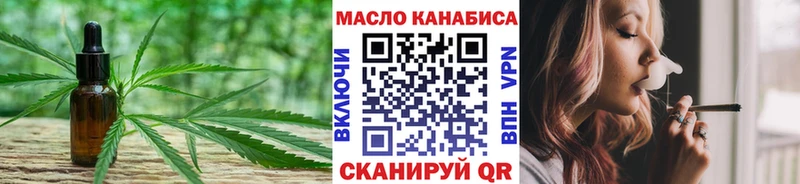 ТГК гашишное масло  Волхов 